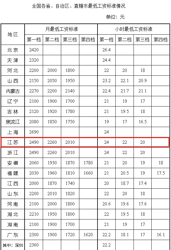 微信图片_20250116103905.png